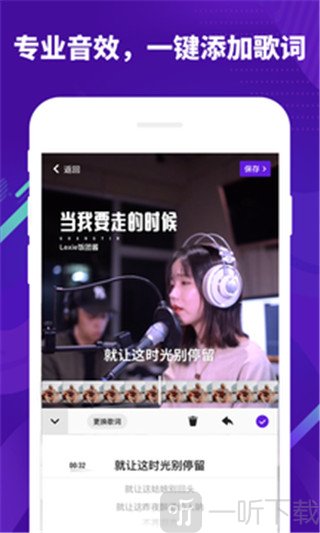 光音