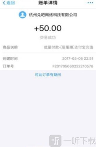 单单赚app