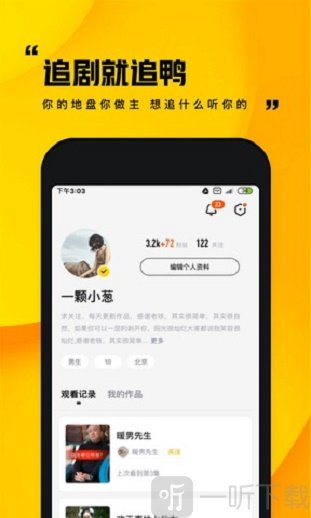 快手小剧场