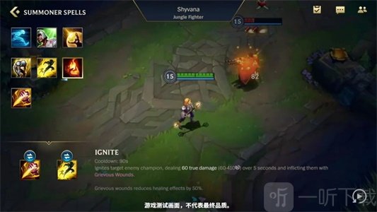 LOL手游