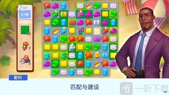 西霞湾翻新