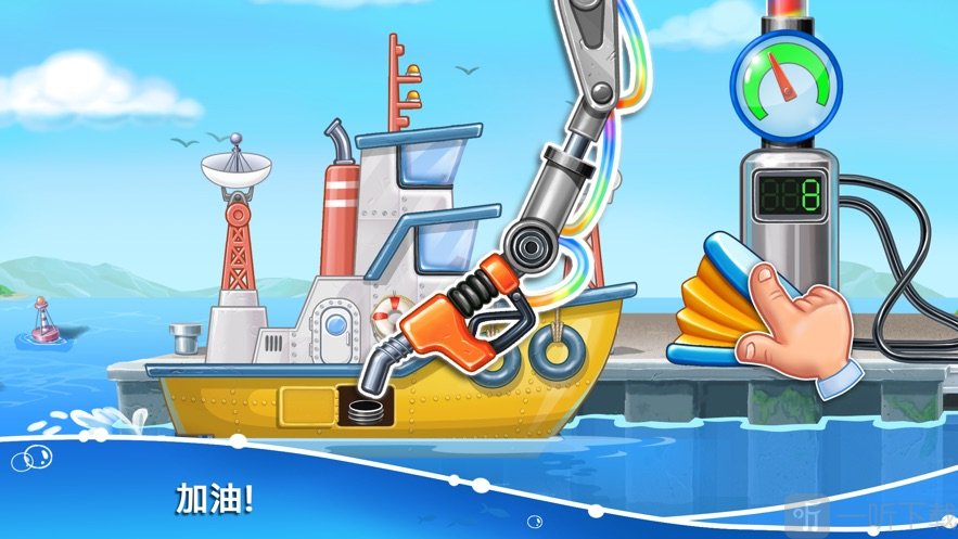 岛屿游戏的儿童