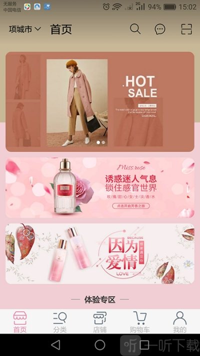 诗瑜云