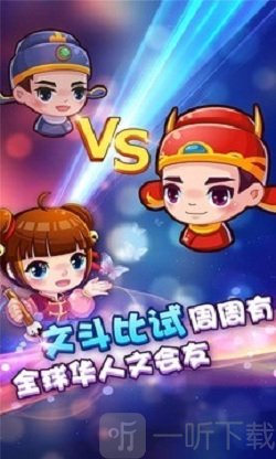 疯狂猜成语手机版