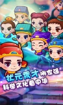 疯狂猜成语手机版