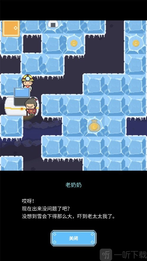 冰之动物园