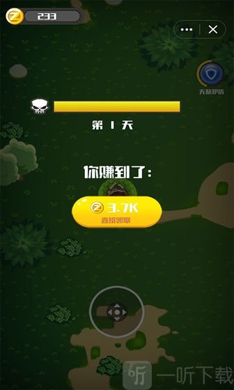 完美作战计划