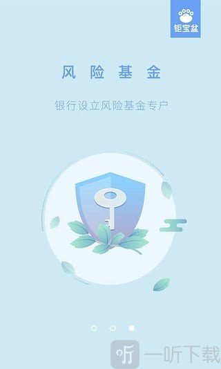 钜宝盆