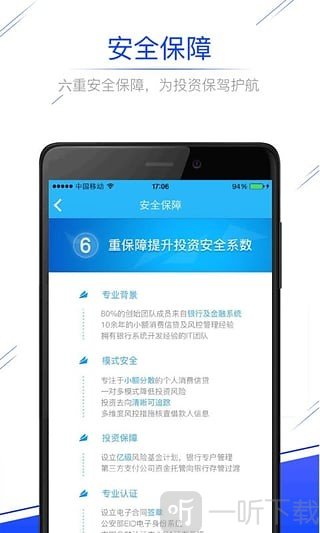 钜宝盆