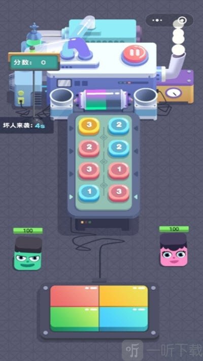 糖果车间