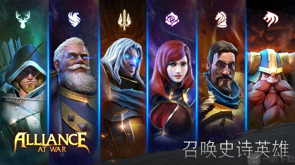 战争世纪联盟战火