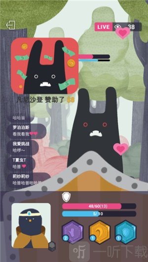 实况旅人