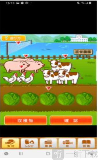 采购达人