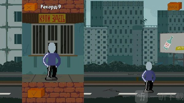斯拉夫跑者