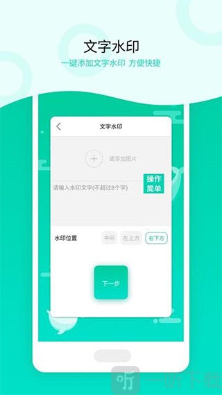 消息群发