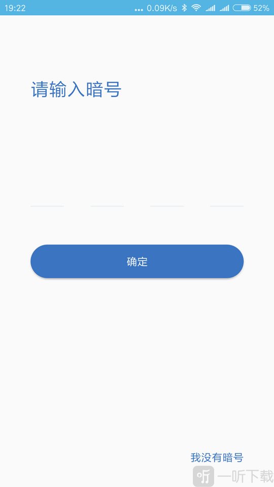 企鹅大陆