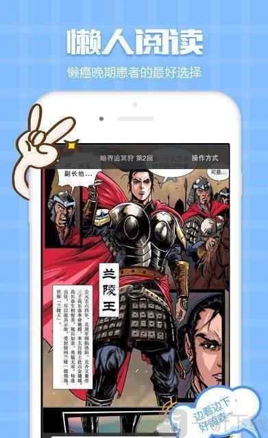 多肉漫画