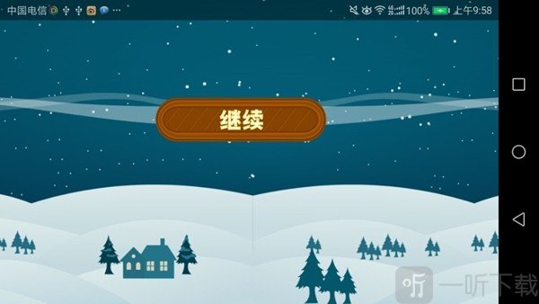 北极熊冒险