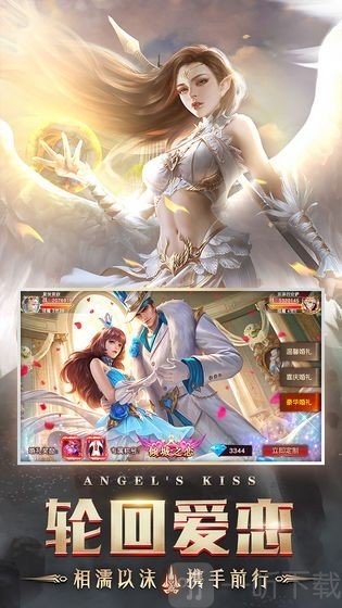 机甲屠魔录