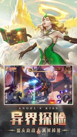 机甲屠魔录