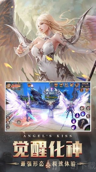 机甲屠魔录