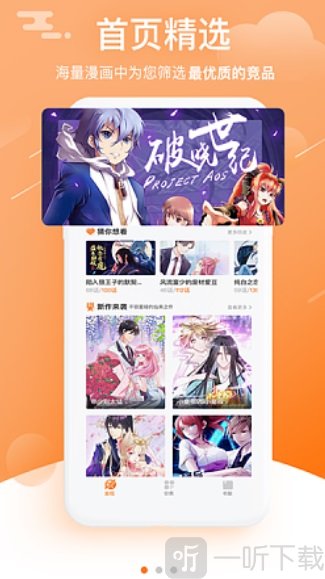 柯哀漫画