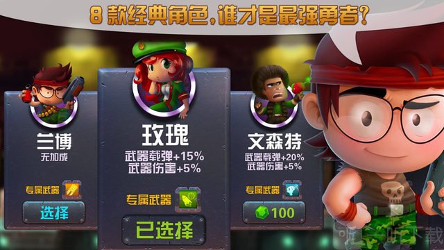 超能舰队