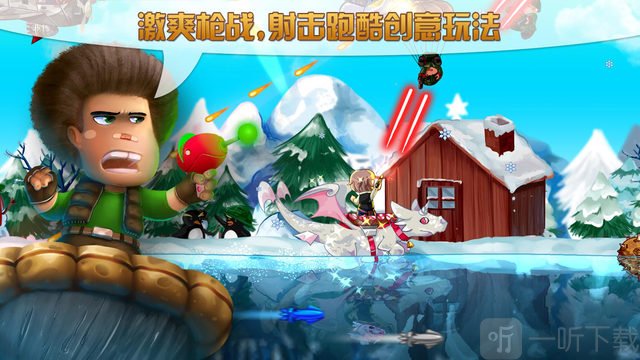 超能舰队