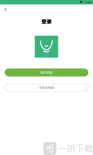 绿下巴