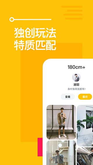 比甜