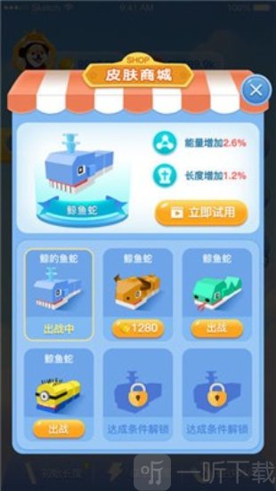 贪吃蛇在线红包版