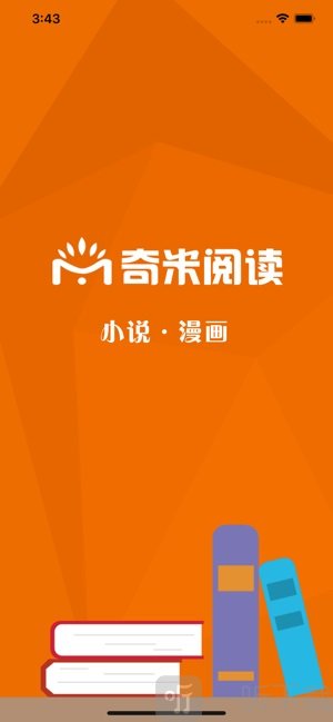 奇米阅读