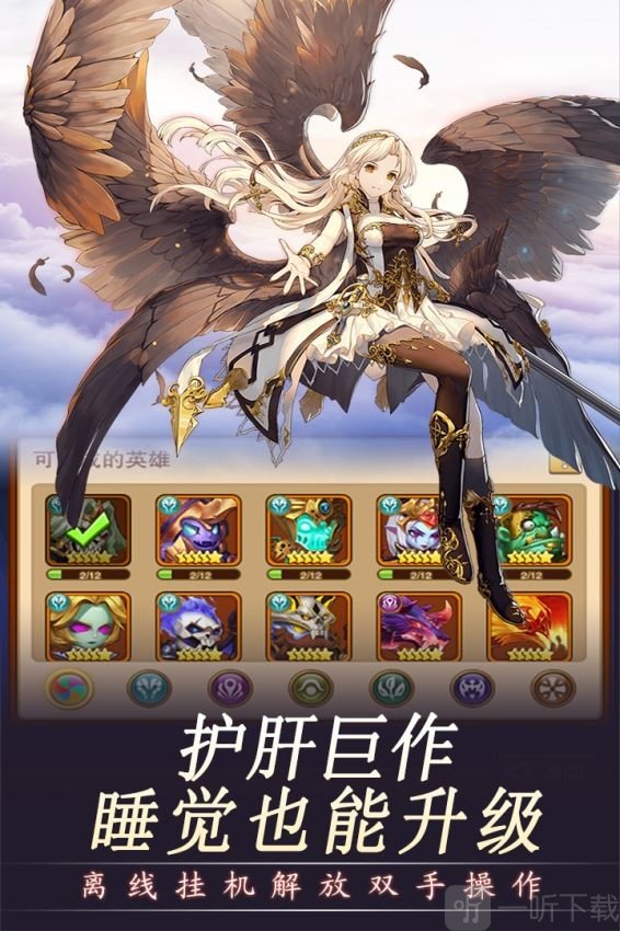 萌骑无双