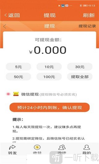 金贝阅读