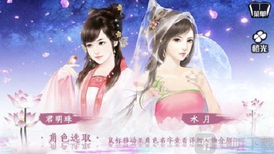 君心我心