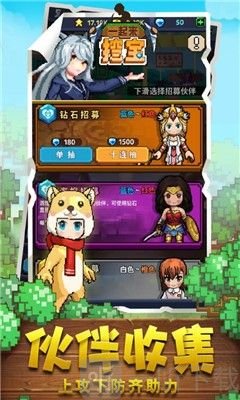 冒险吧岛民