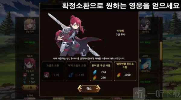 军团之王