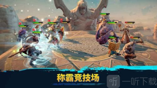 魔法时代