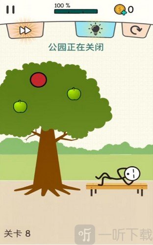给你的智商充个值