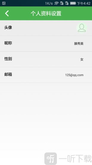 睿学