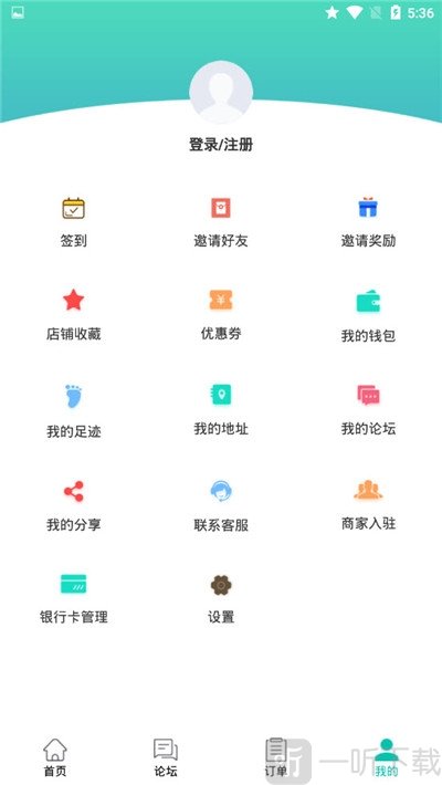 神灯外卖