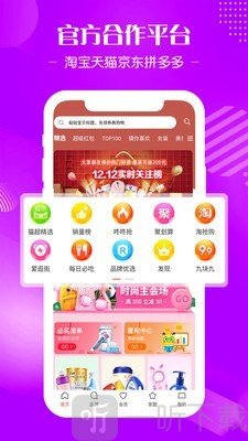 花券吧