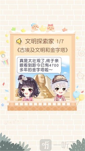 只只次元