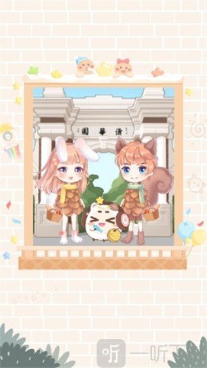 只只次元