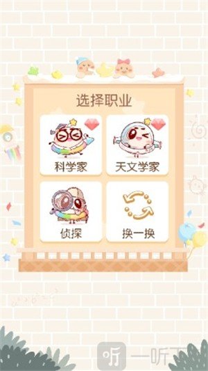 只只次元