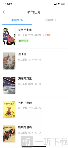 易加阅读