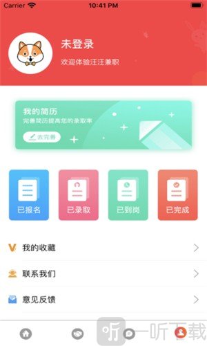 旺财兼职