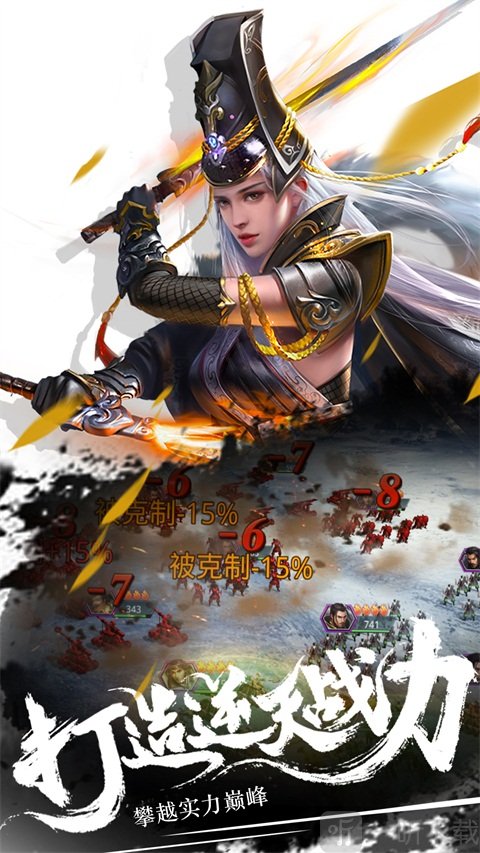 大秦王朝
