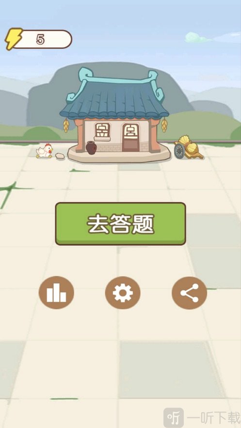 成语秀才大比拼