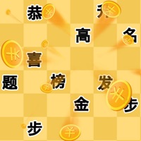 成语秀才大比拼